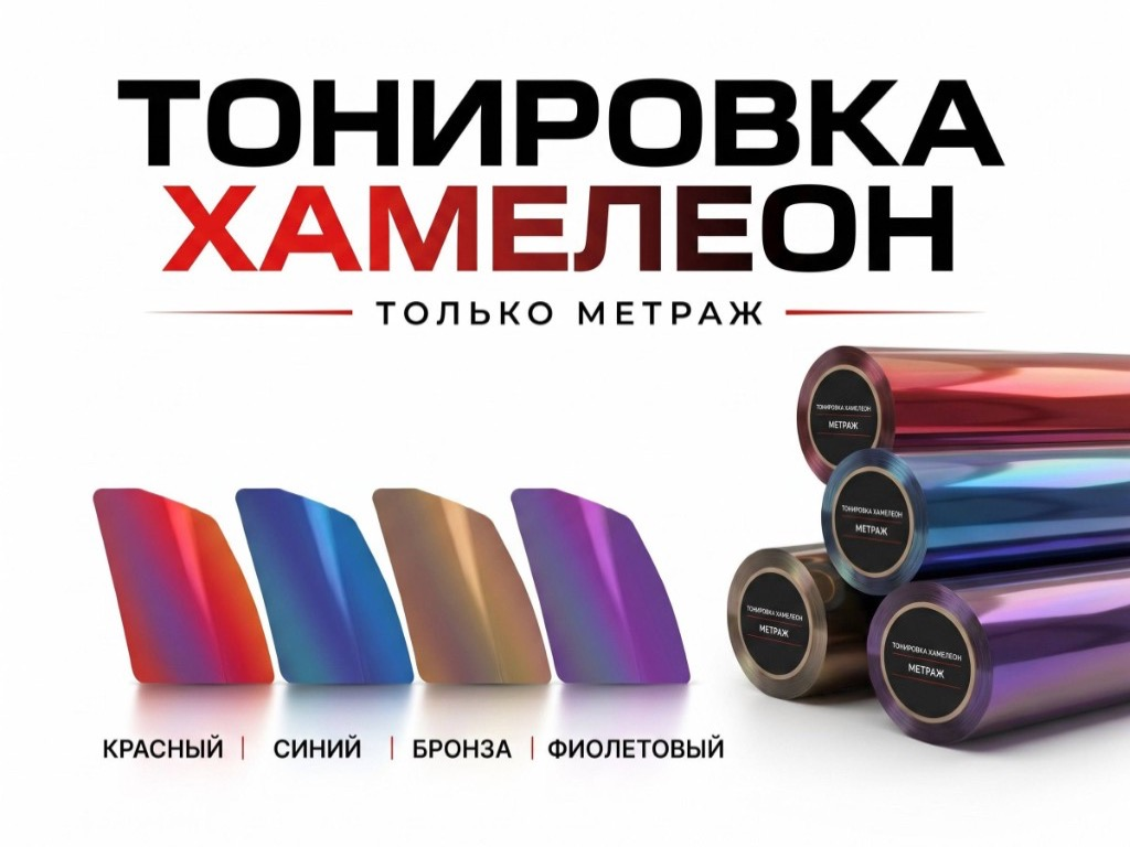 Атермальная