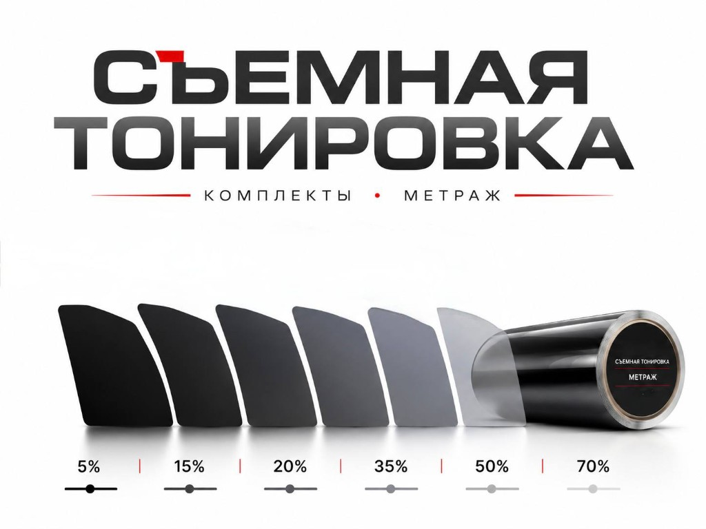 Силиконовая — метраж